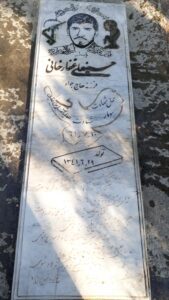 عکس مزار شهید حسین علی غفارخانی فرزند جواد